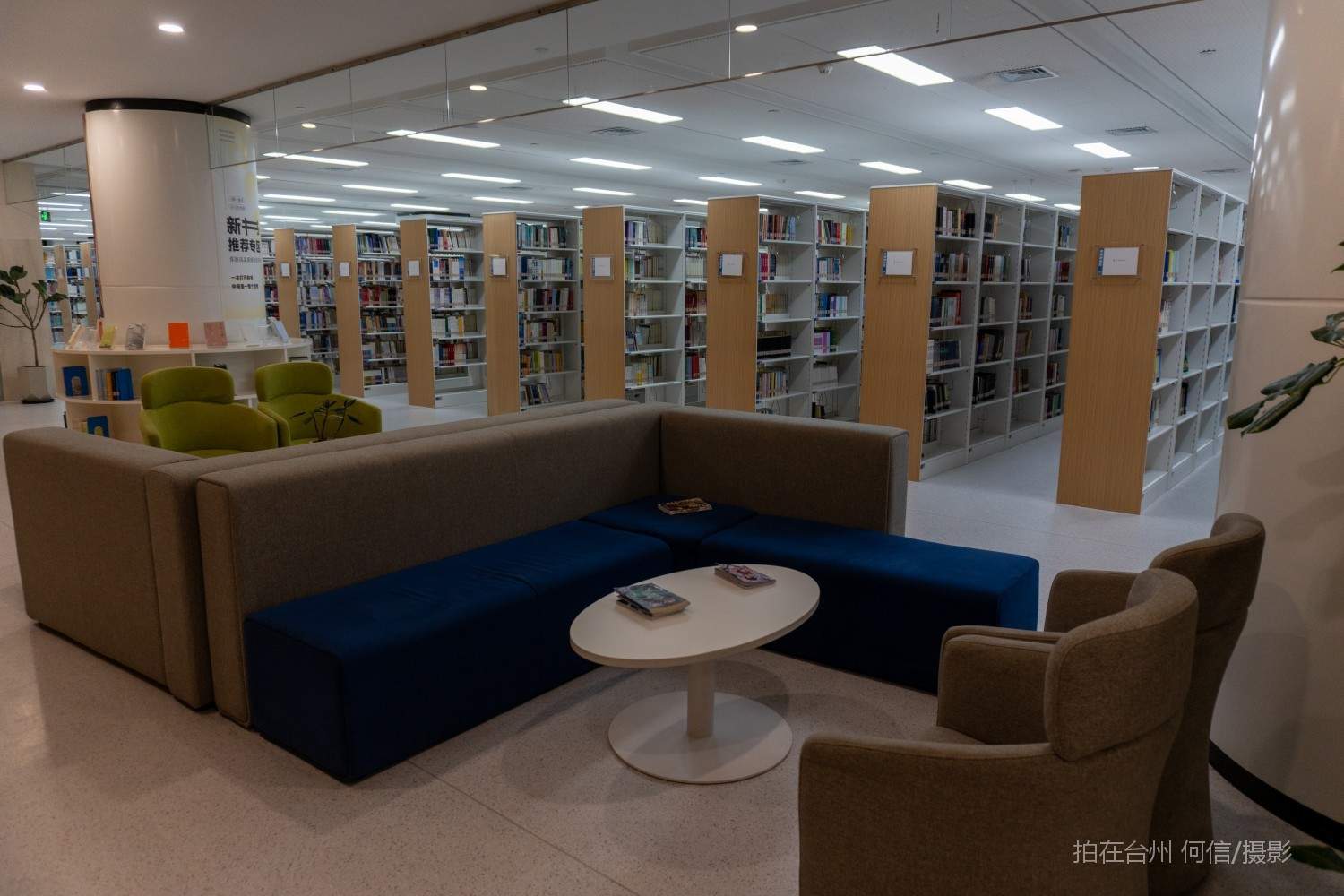 黄岩西城街道黄岩图书馆(图18)
