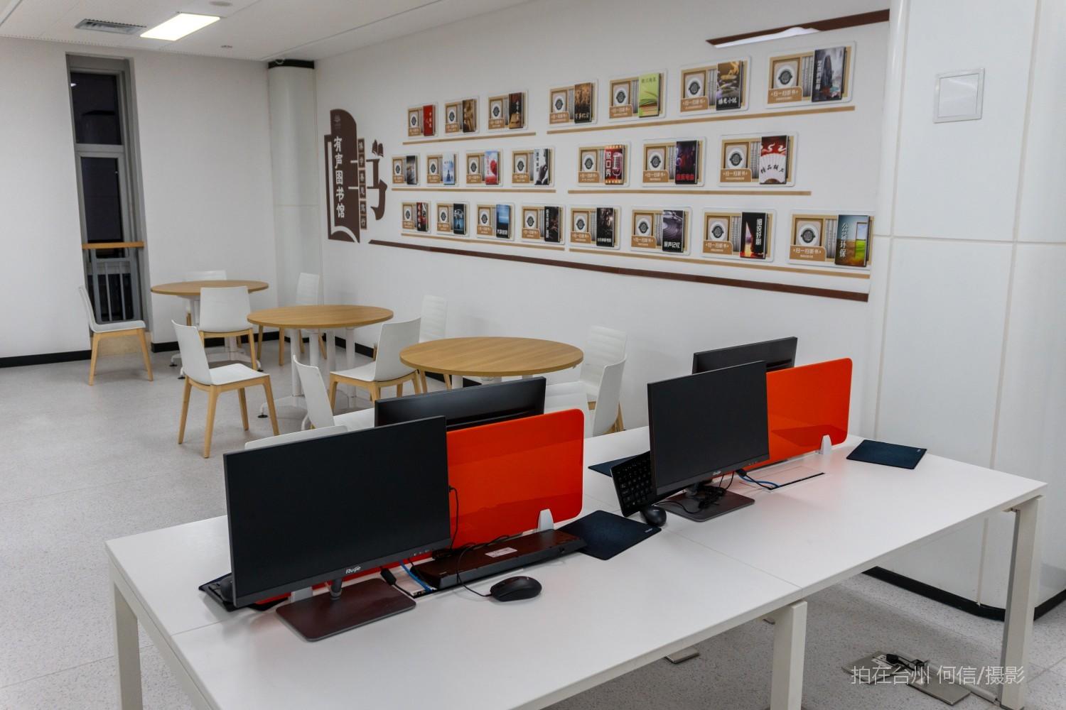 黄岩西城街道黄岩图书馆(图33)