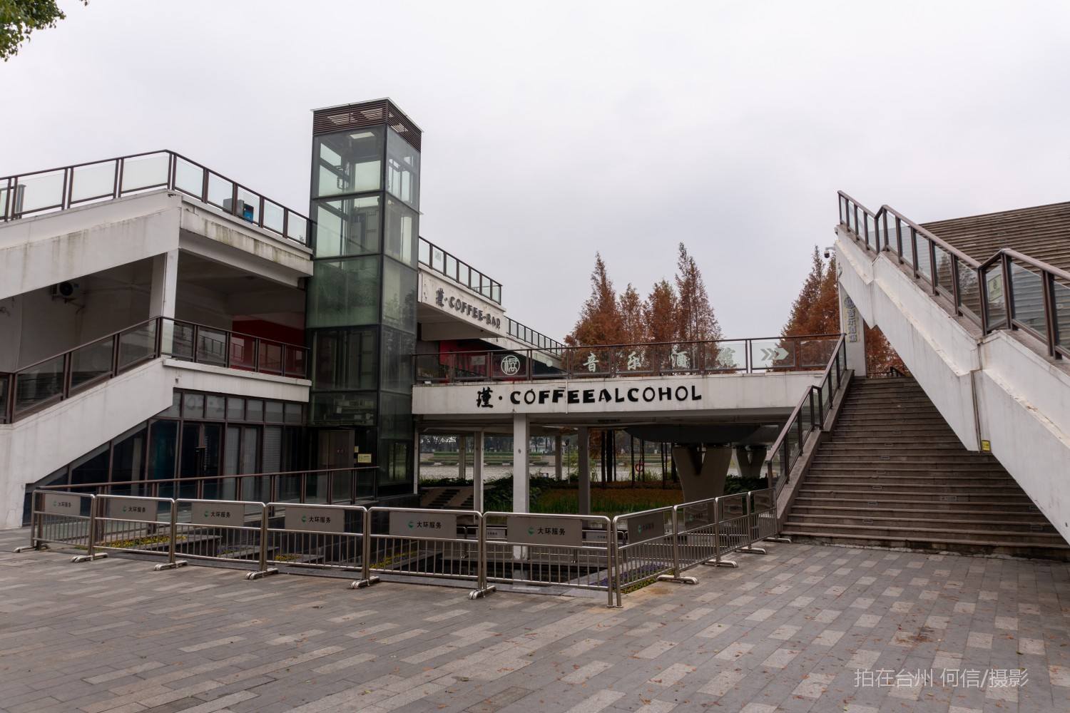 黄岩西城街道江北公园(图15)