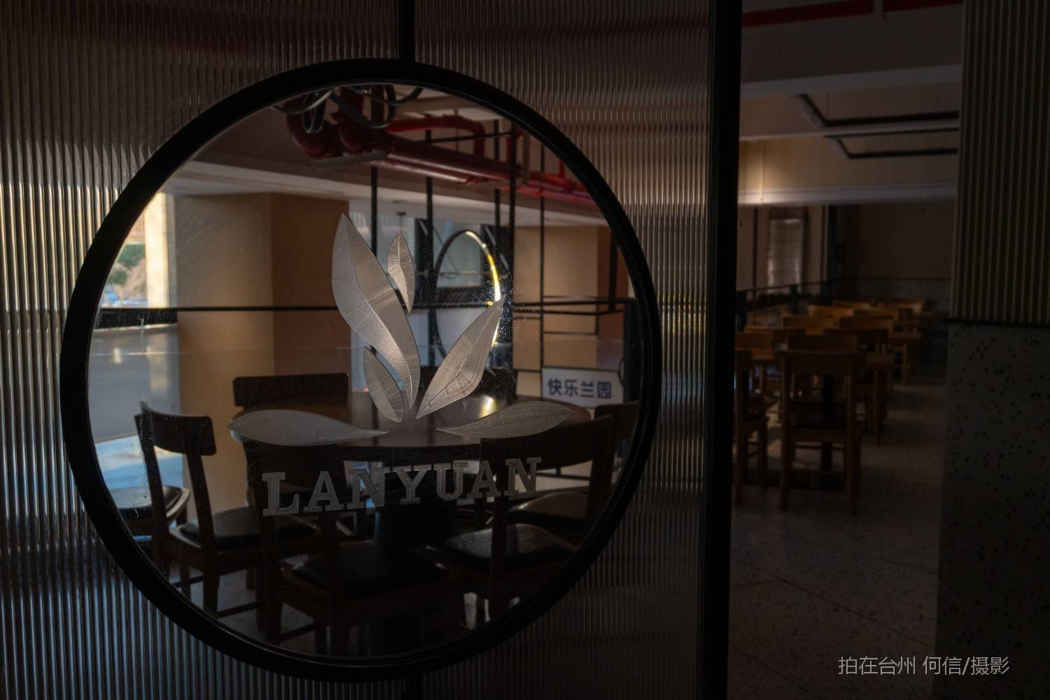 黄岩西城街道蓝园快餐台州本地餐厅(图6)