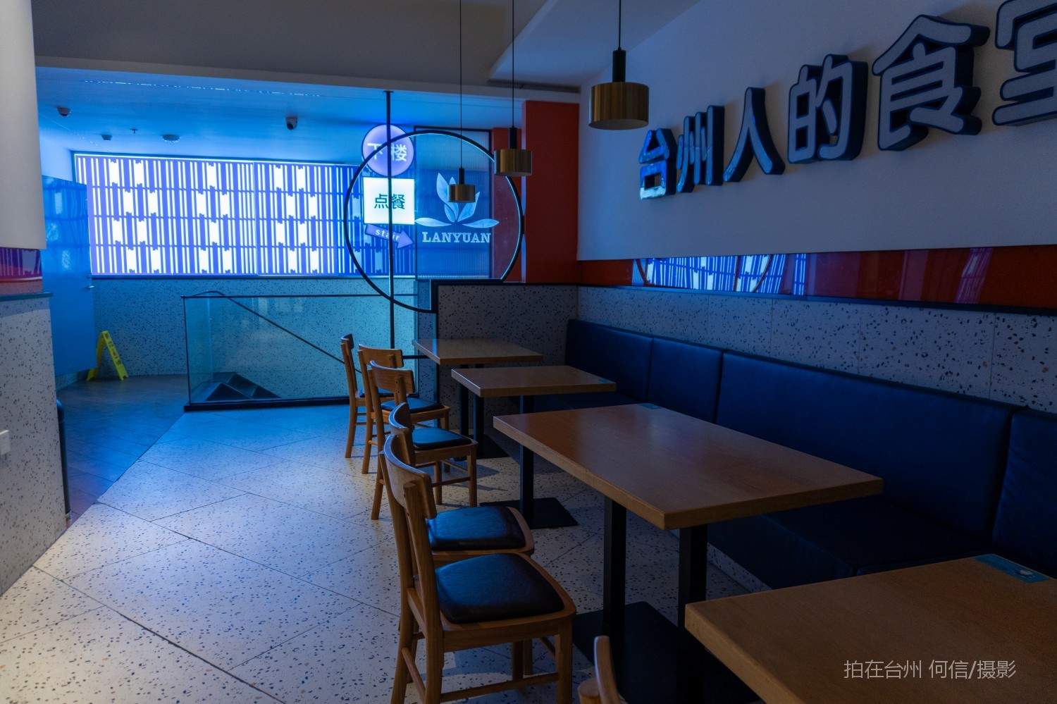 黄岩西城街道蓝园快餐台州本地餐厅(图3)