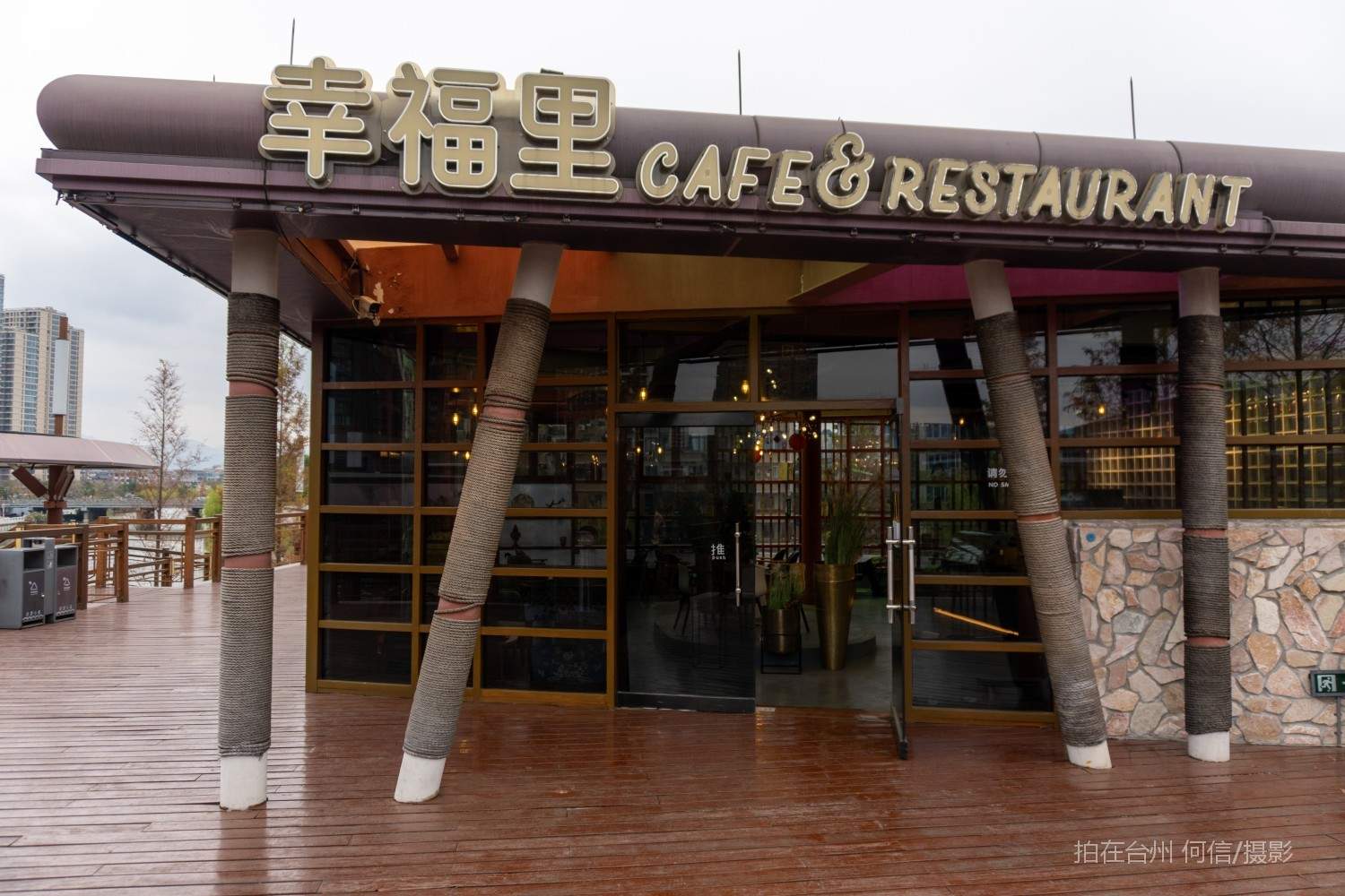 黄岩西城街道鹭洲树屋官河古道附属书吧(图8)