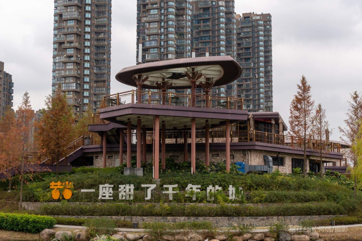 黄岩西城街道鹭洲树屋官河古道附属书吧(图2)