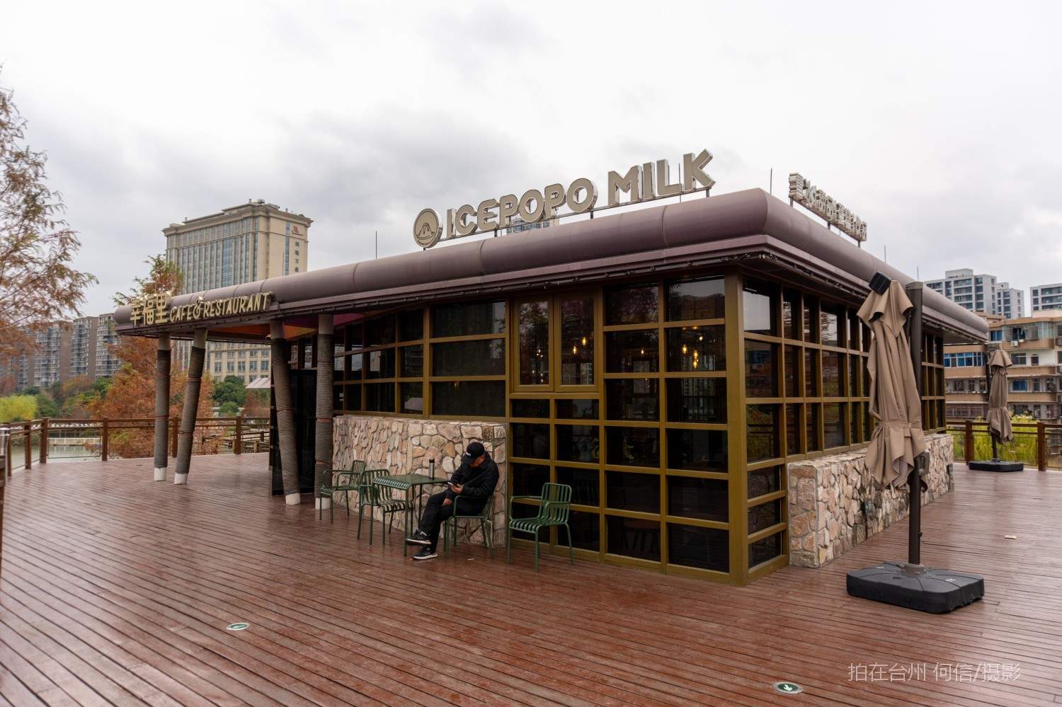 黄岩西城街道鹭洲树屋官河古道附属书吧(图1)