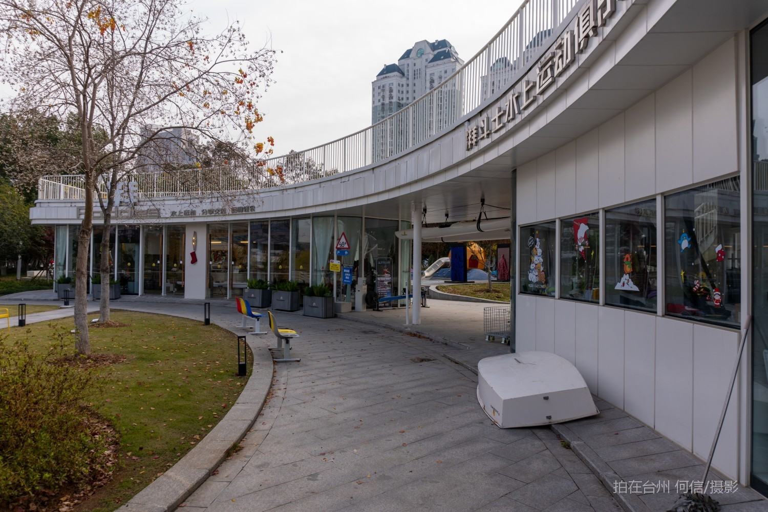 黄岩西城街道 湃paddles水上运动码头(图29) 黄岩西城街道 湃paddles水上运动码头(图29)