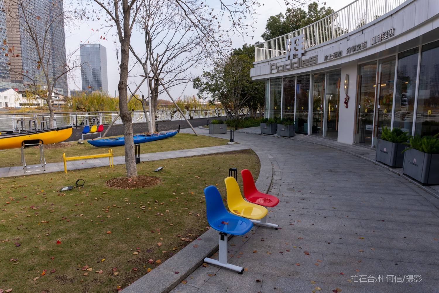 黄岩西城街道 湃paddles水上运动码头(图22) 黄岩西城街道 湃paddles水上运动码头(图22)