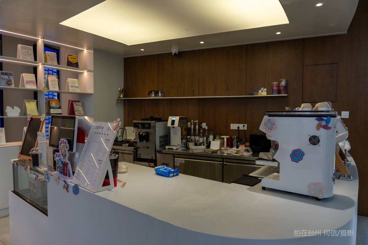 台州黄岩幸福科学馆情绪治愈咖啡(图28) 台州黄岩幸福科学馆情绪治愈咖啡(图28)