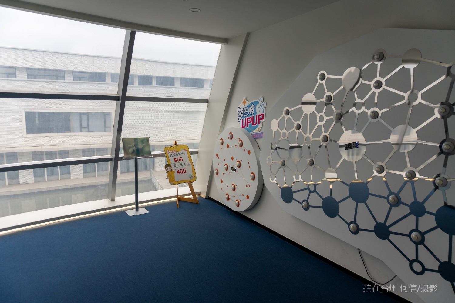 台州黄岩幸福科学馆情绪治愈咖啡(图18) 台州黄岩幸福科学馆情绪治愈咖啡(图18)