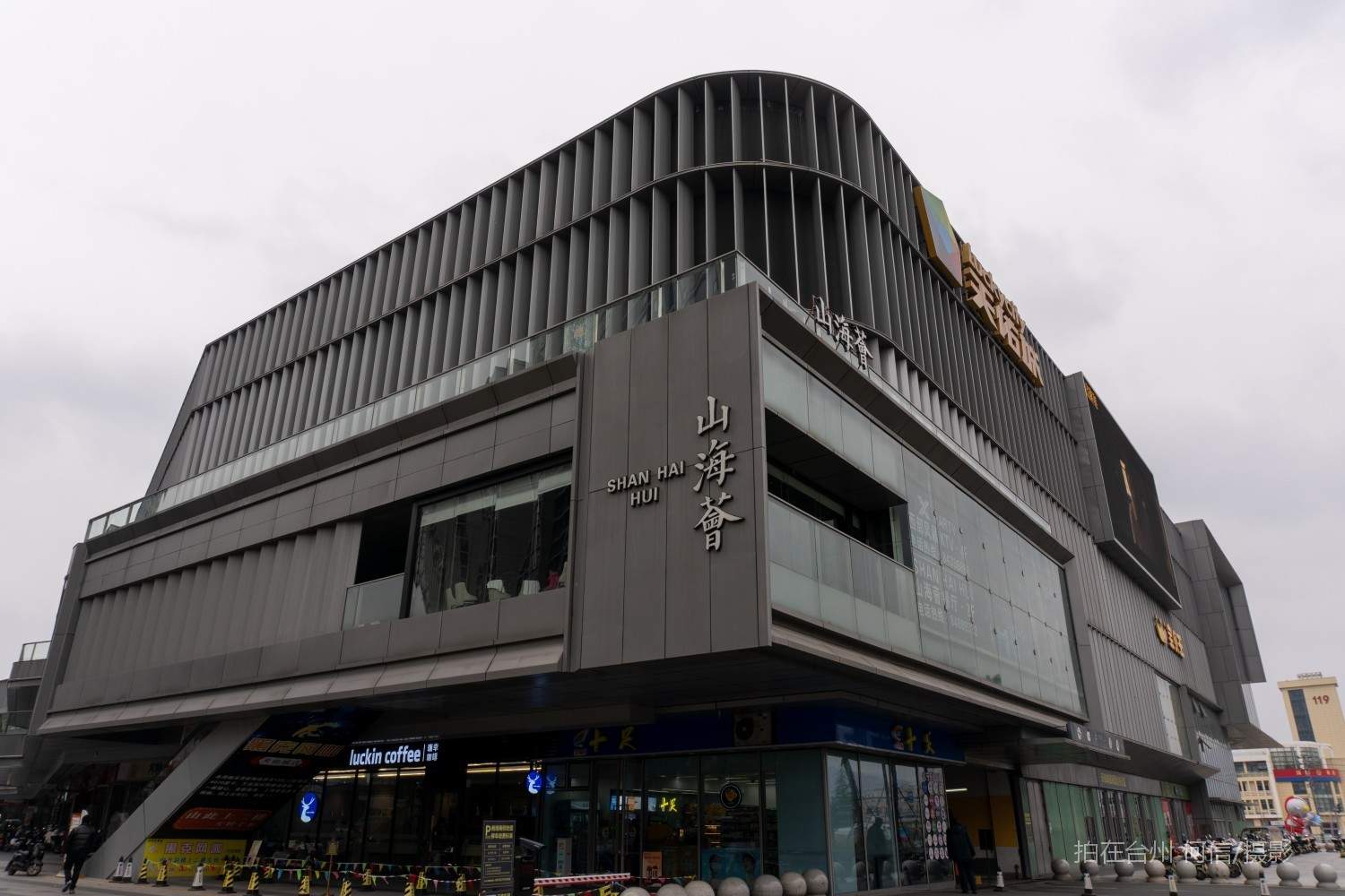 黄岩西城街道台州天佑城综合体商超办公场所(图16)