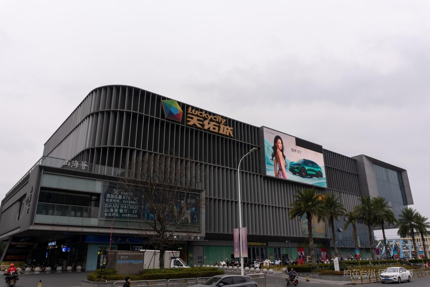 黄岩西城街道台州天佑城综合体商超办公场所(图1)