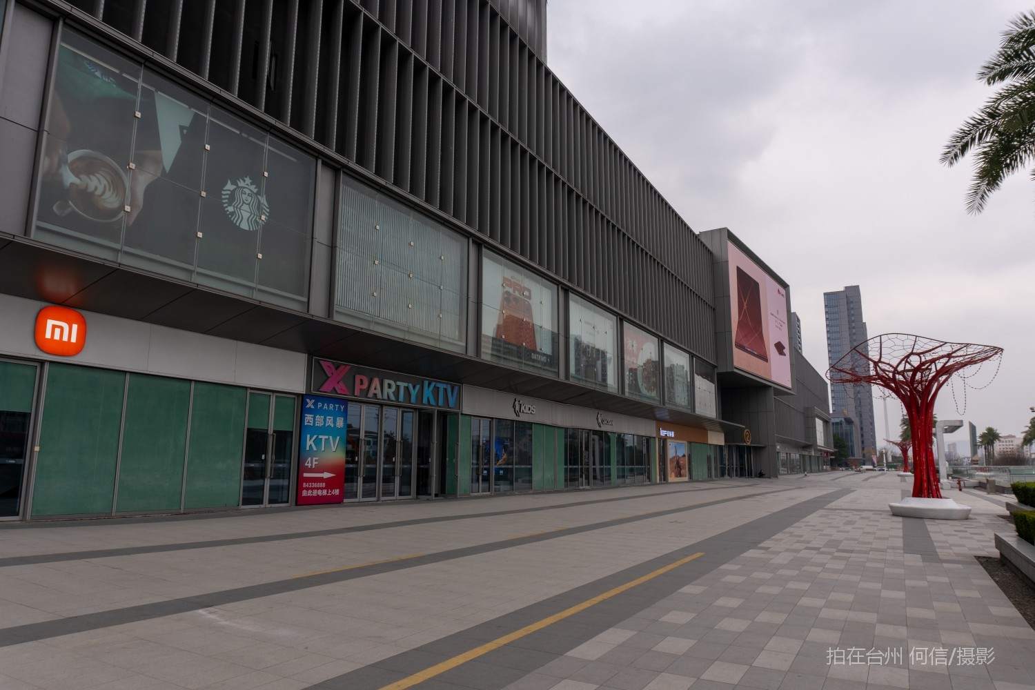 黄岩西城街道台州天佑城综合体商超办公场所(图2)