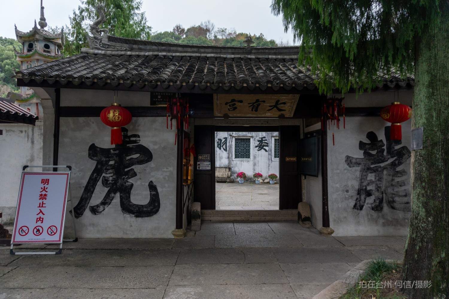 黄岩西城街道委羽山道教主题公园宗教场所道教圣地(图34)