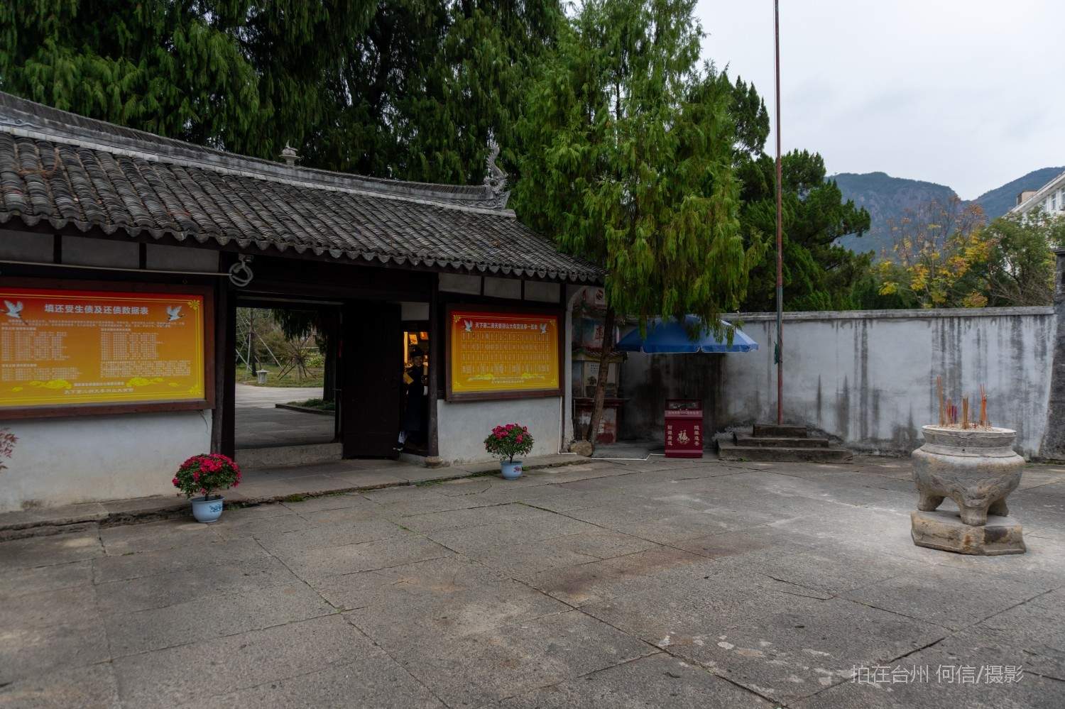 黄岩西城街道委羽山道教主题公园宗教场所道教圣地(图24)