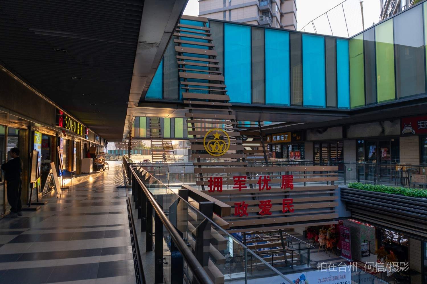 黄岩西城街道吾悦广场商业超市综合体(图13)