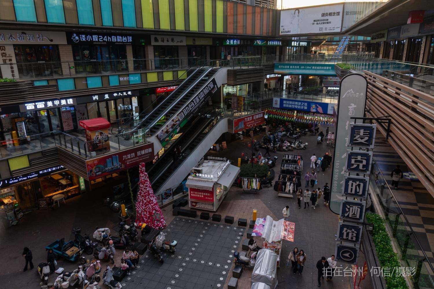 黄岩西城街道吾悦广场商业超市综合体(图11)