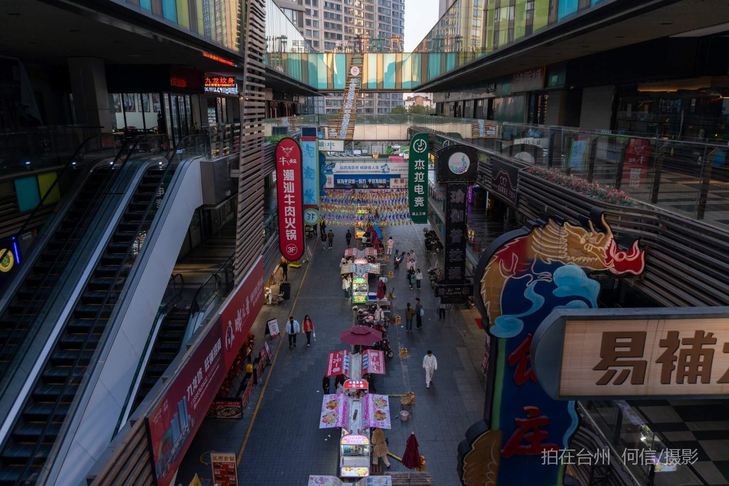 黄岩西城街道吾悦广场商业超市综合体(图10)