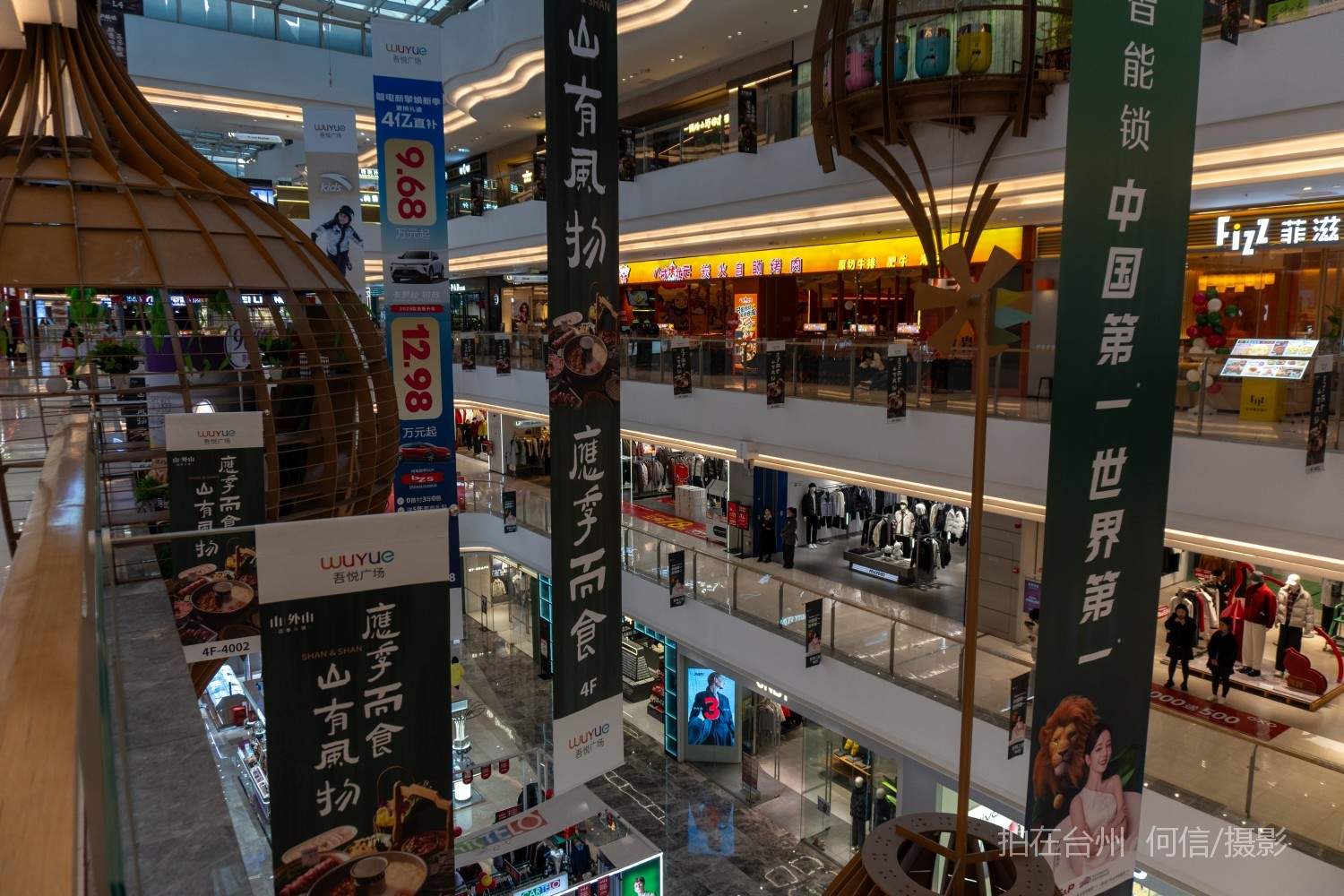 黄岩西城街道吾悦广场商业超市综合体(图8)