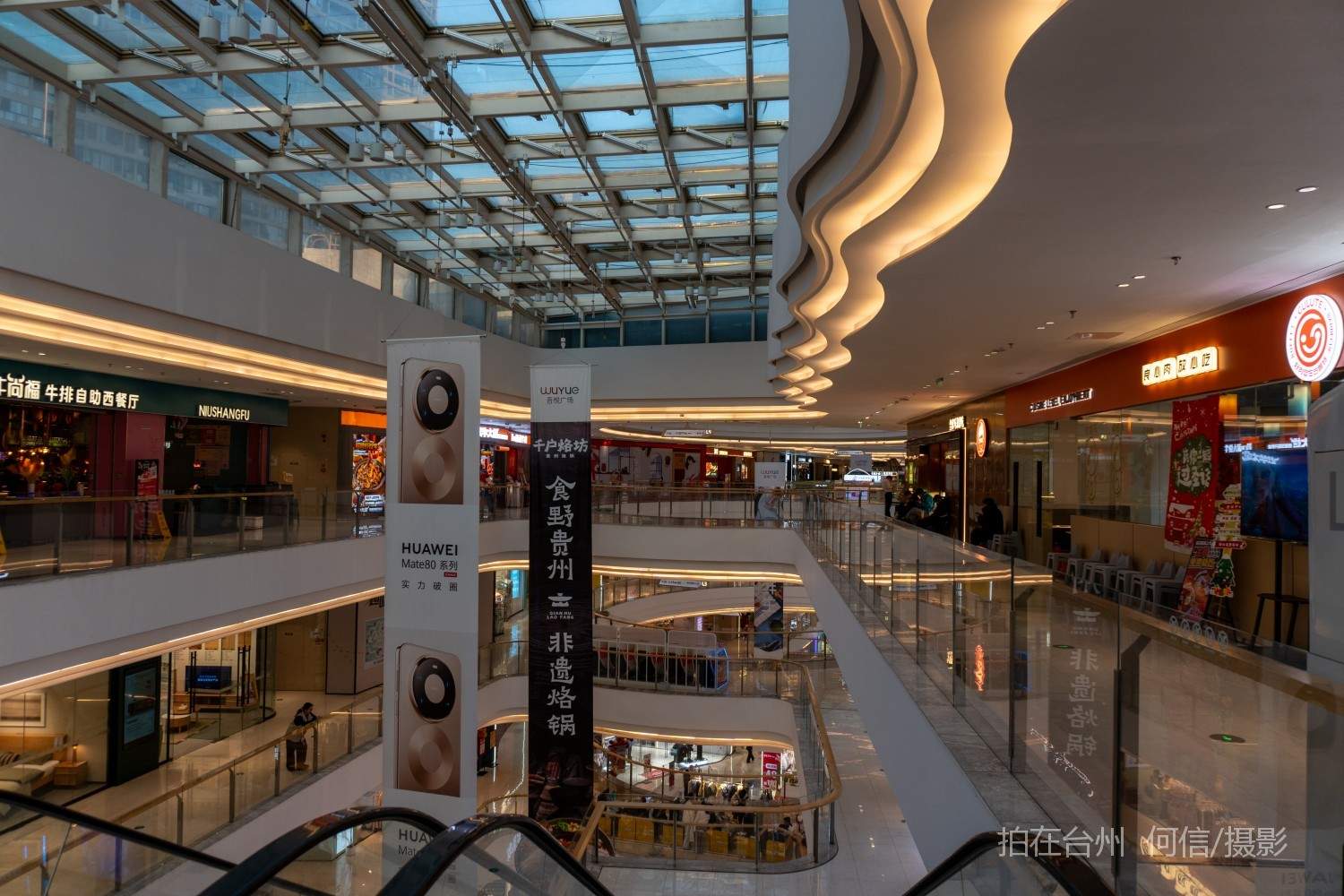 黄岩西城街道吾悦广场商业超市综合体(图7)