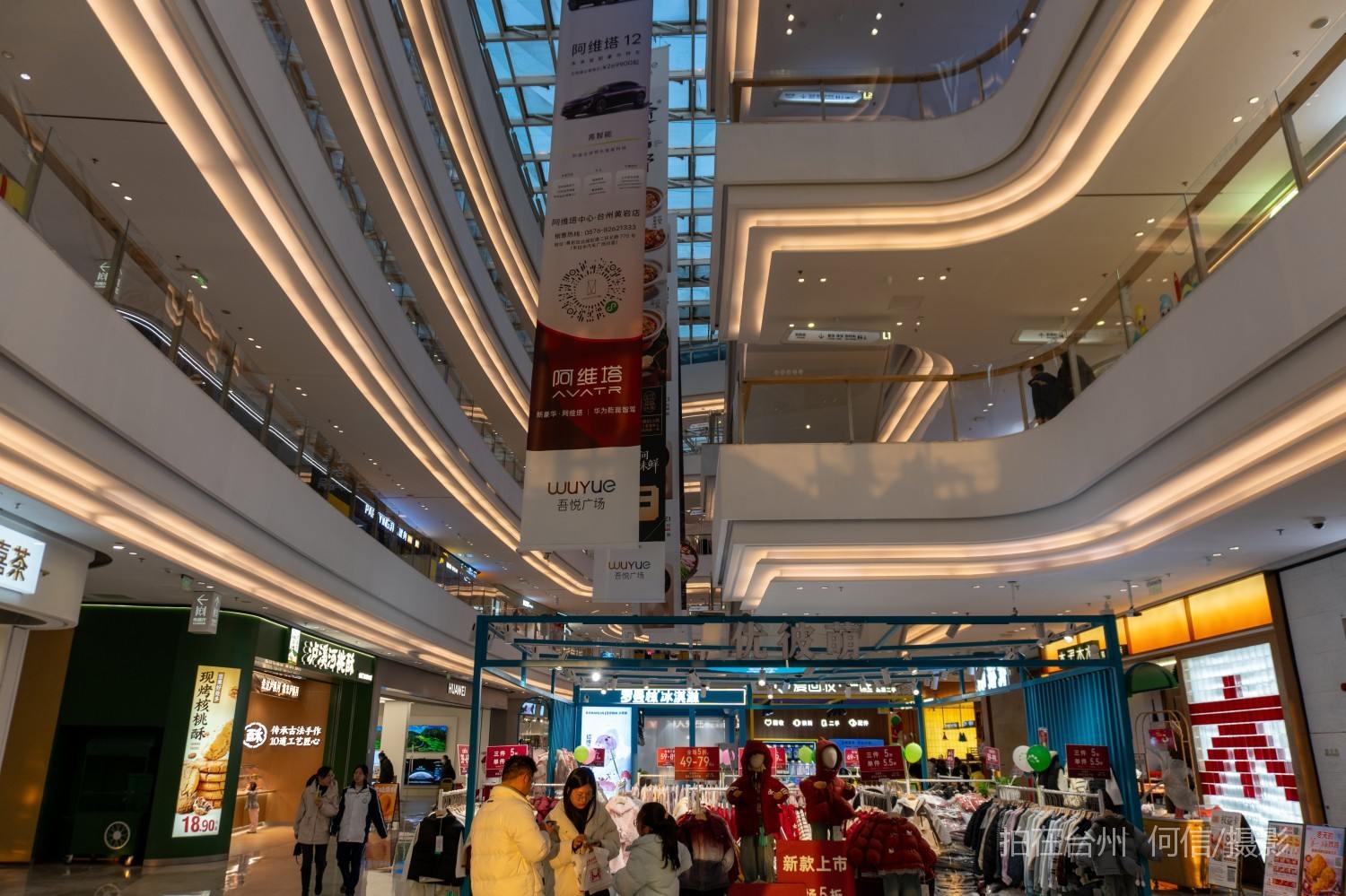 黄岩西城街道吾悦广场商业超市综合体(图5)