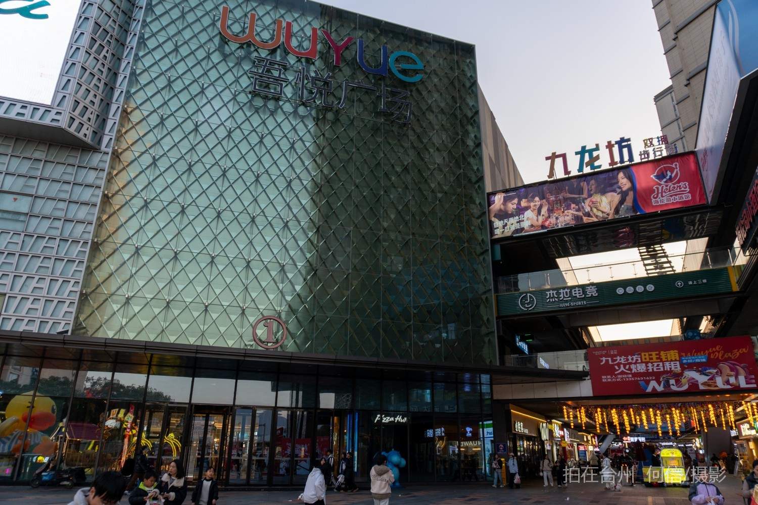 黄岩西城街道吾悦广场商业超市综合体(图3)