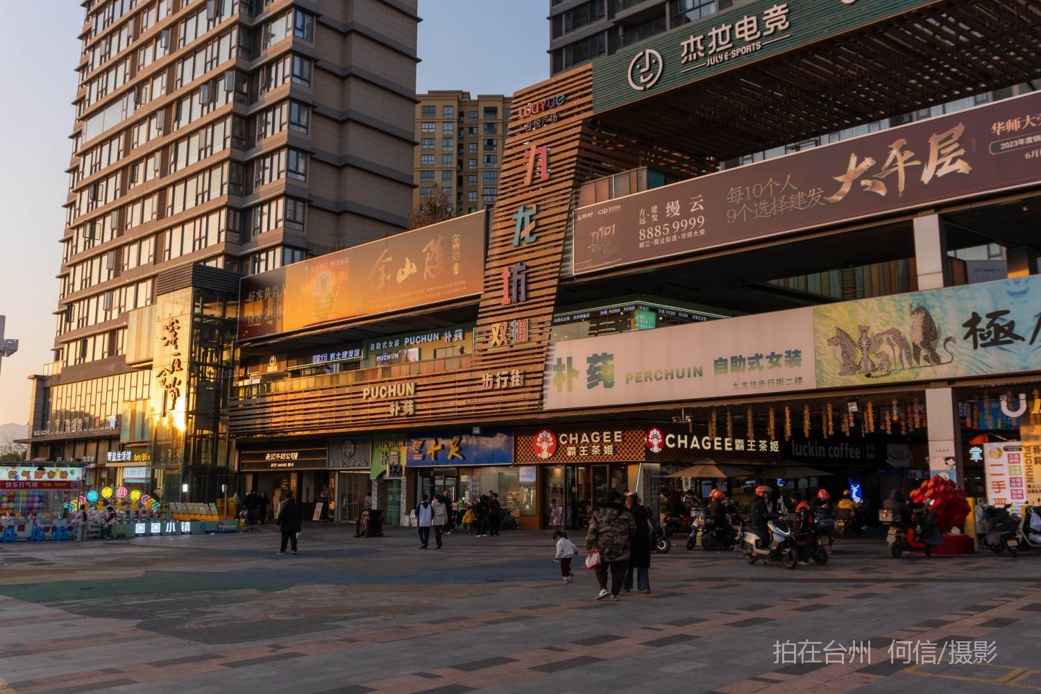黄岩西城街道吾悦广场商业超市综合体(图4)
