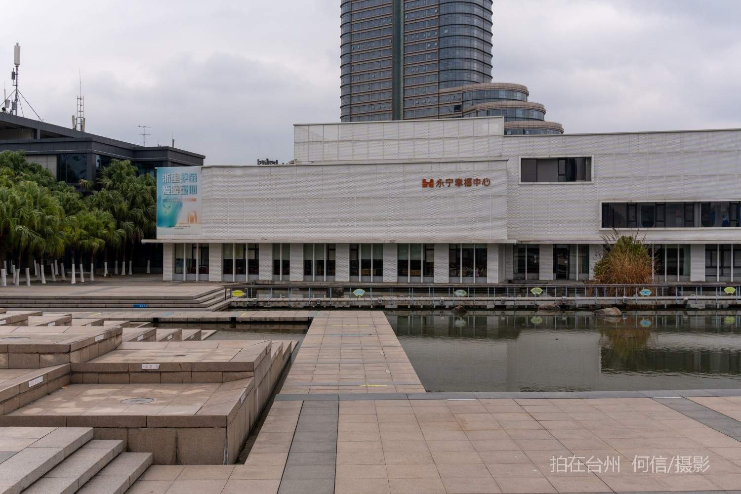 黄岩西城街道永宁公园永宁江河道沿岸大型公园(图47)