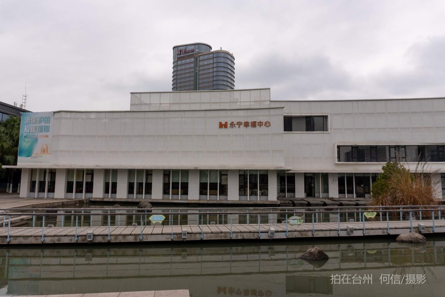 黄岩西城街道永宁公园永宁江河道沿岸大型公园(图46)