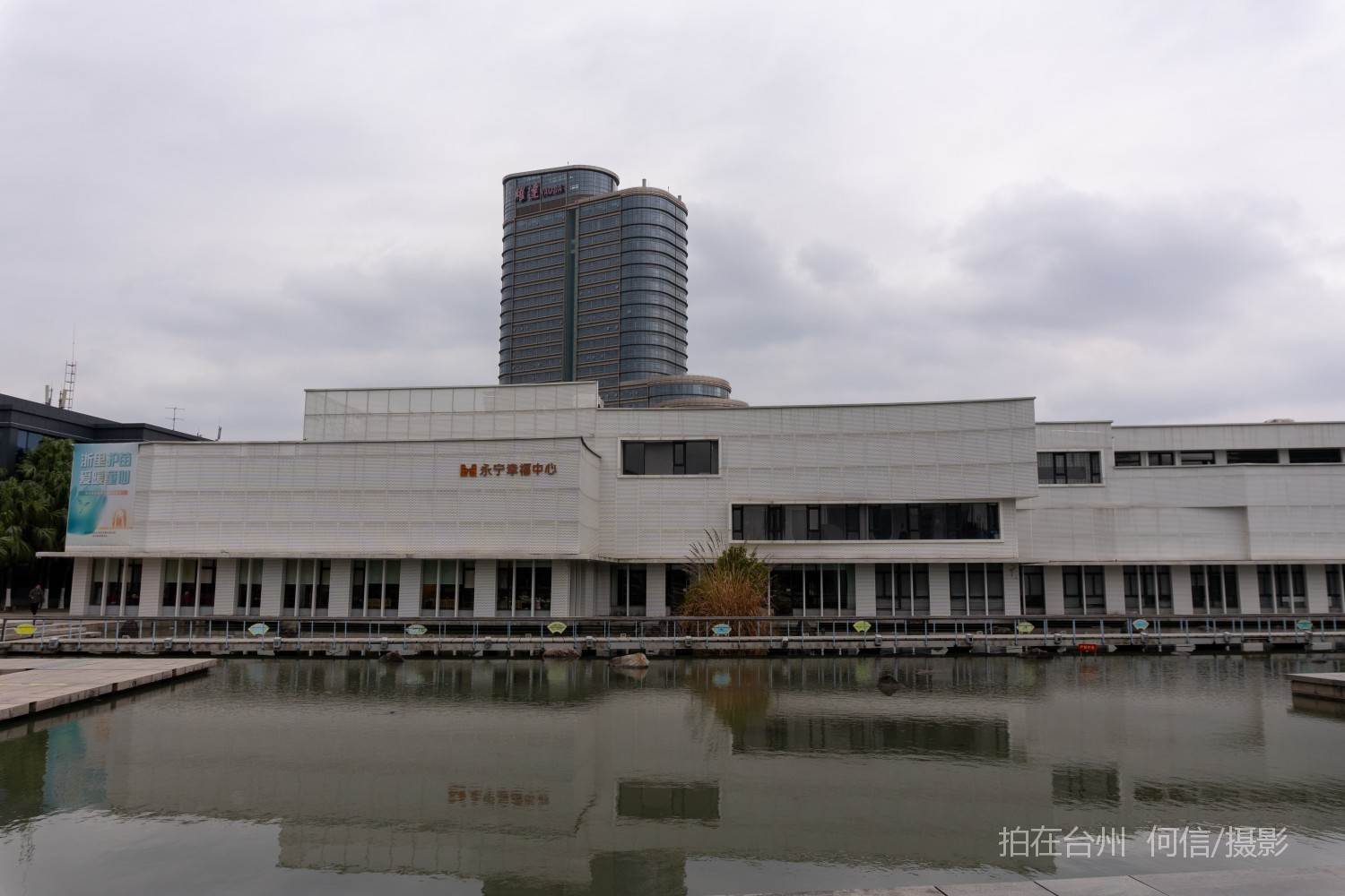 黄岩西城街道永宁公园永宁江河道沿岸大型公园(图43)