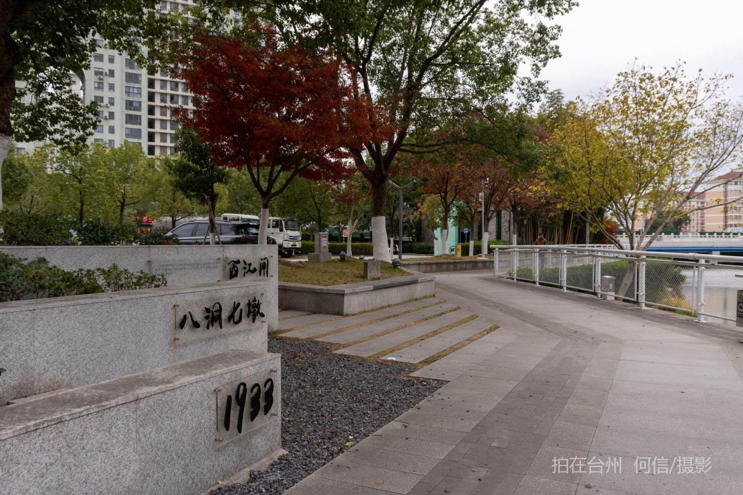 黄岩西城街道永宁公园永宁江河道沿岸大型公