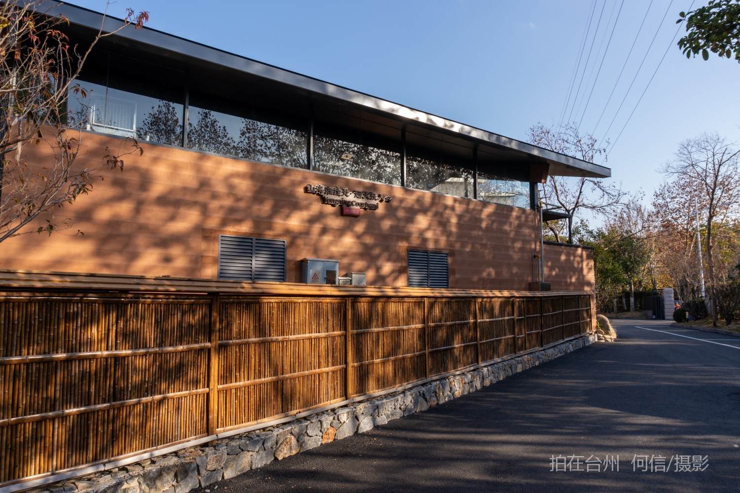 黄岩西城街道 永宁小院 大型综合主题餐饮(图3)