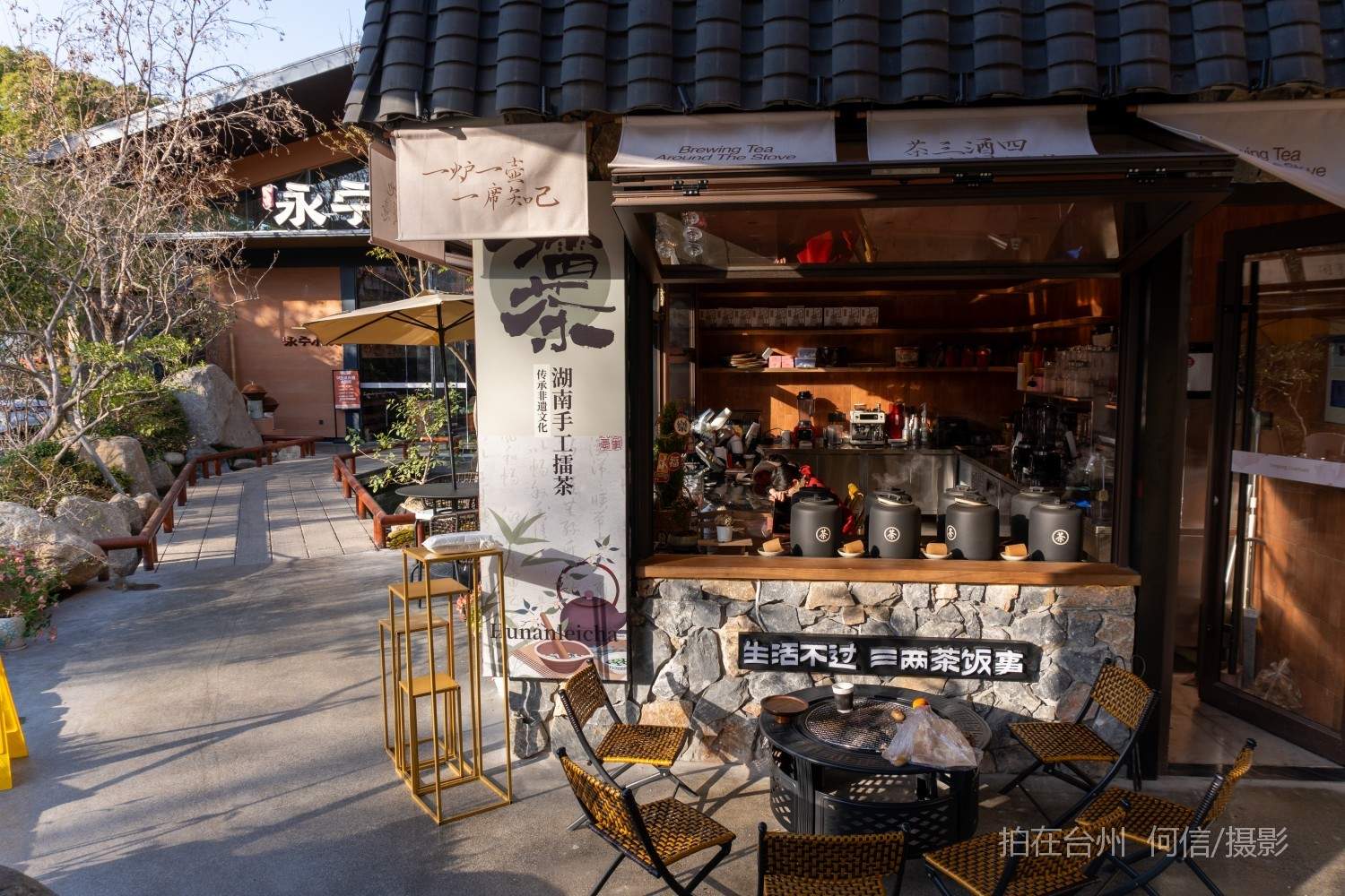 黄岩西城街道 永宁小院 大型综合主题餐饮(图2)