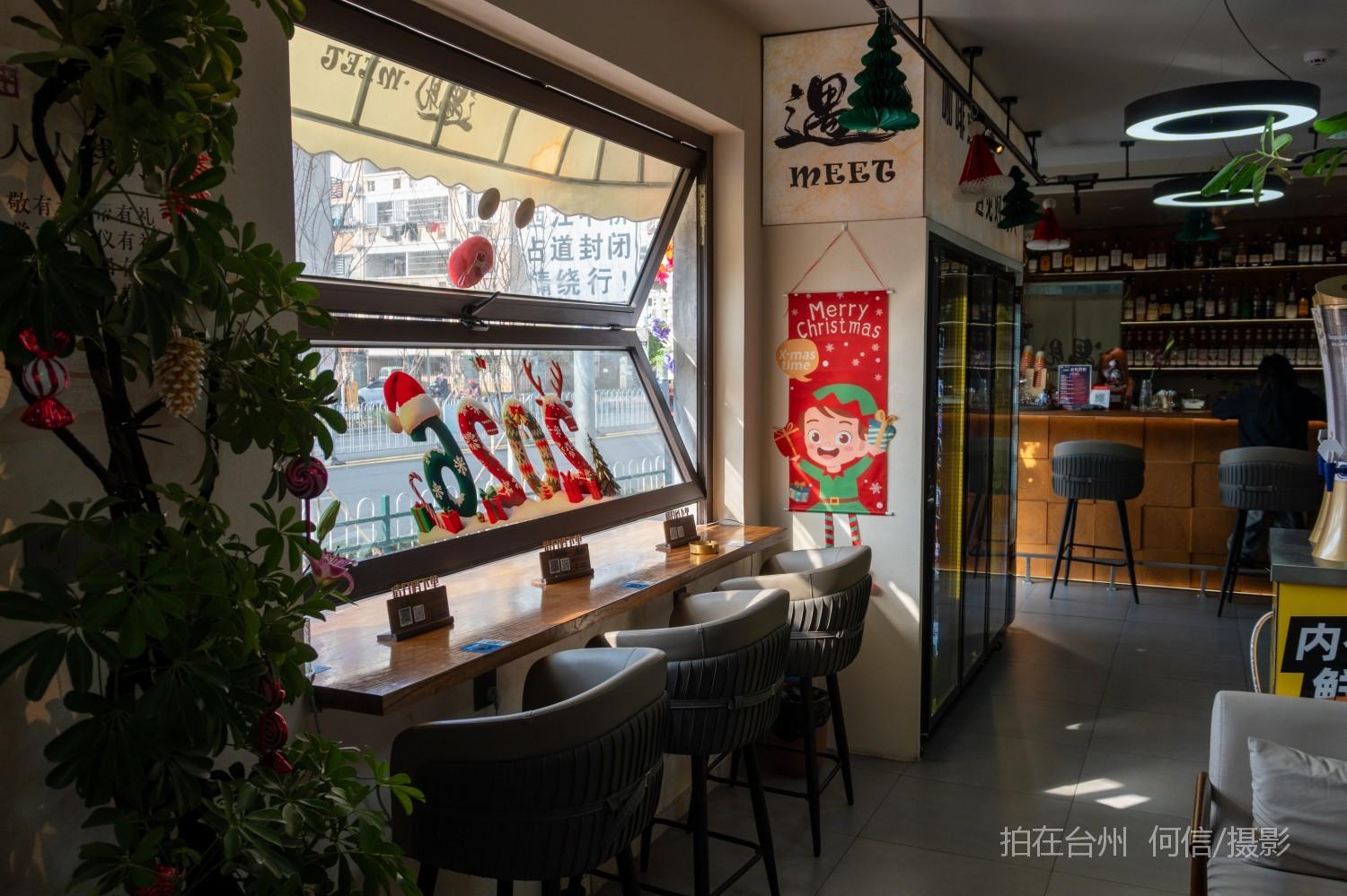 黄岩西城街道 遇见meet咖啡和茶饮店(图13)