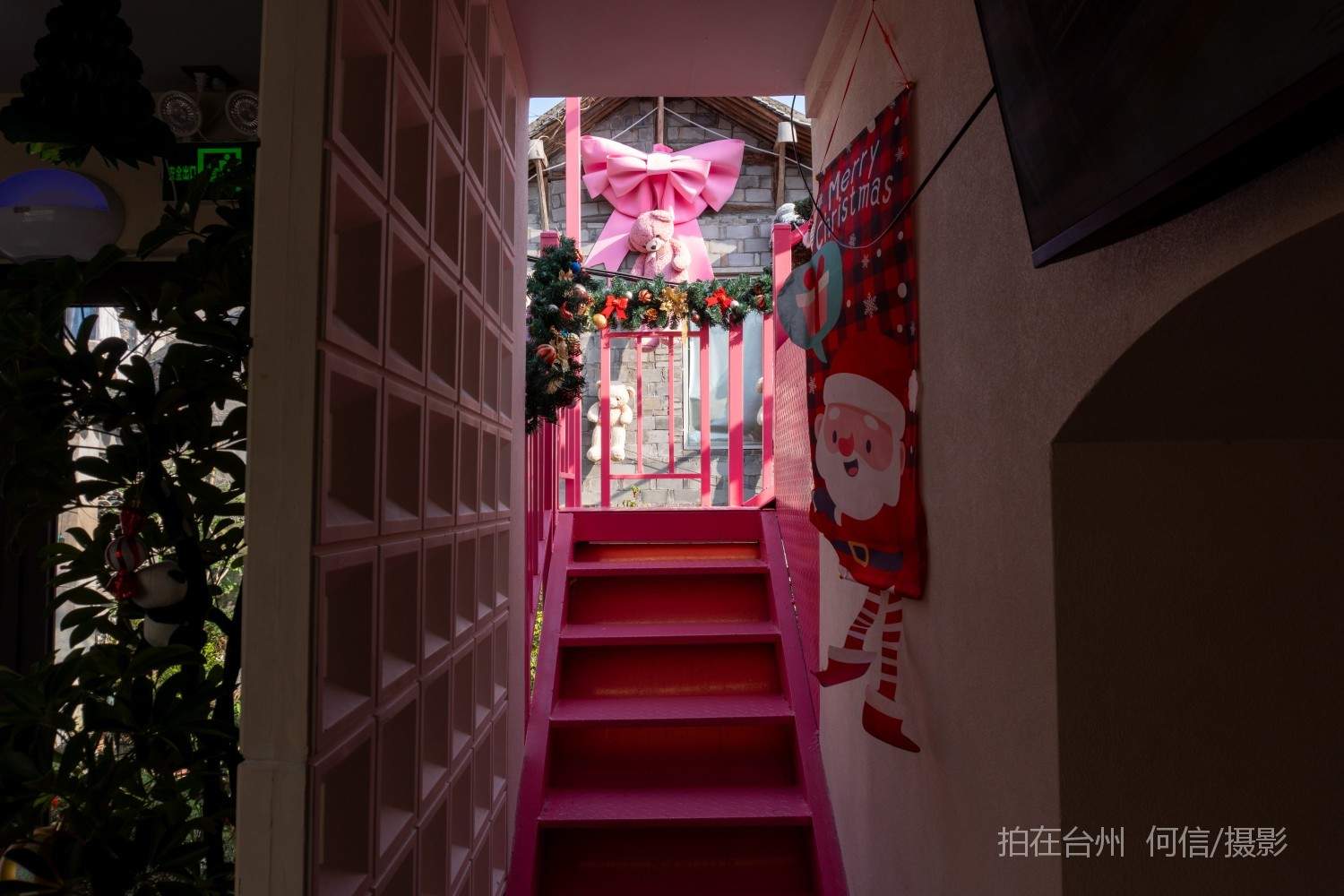 黄岩西城街道 遇见meet咖啡和茶饮店(图10)