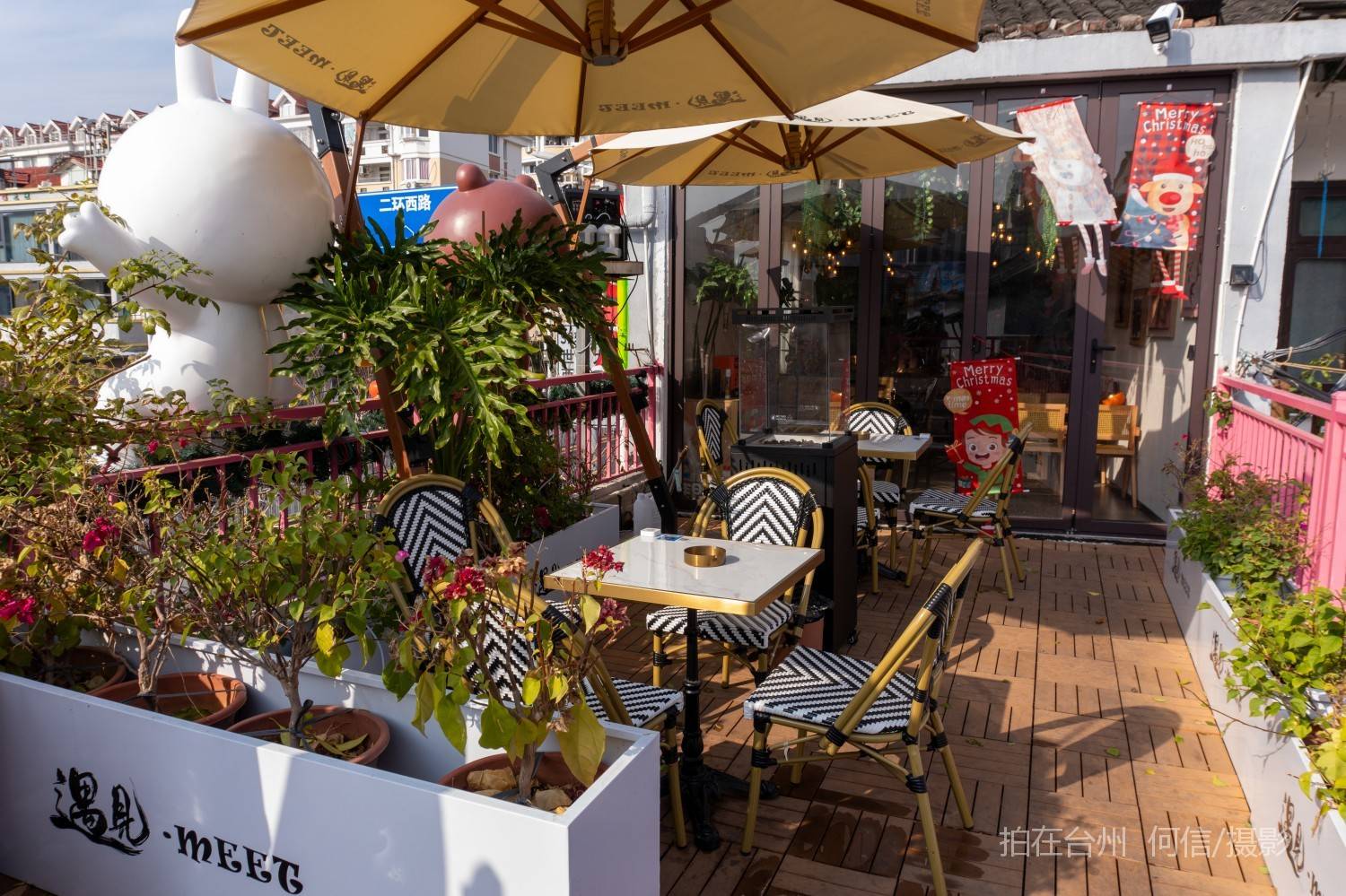 黄岩西城街道 遇见meet咖啡和茶饮店(图9)