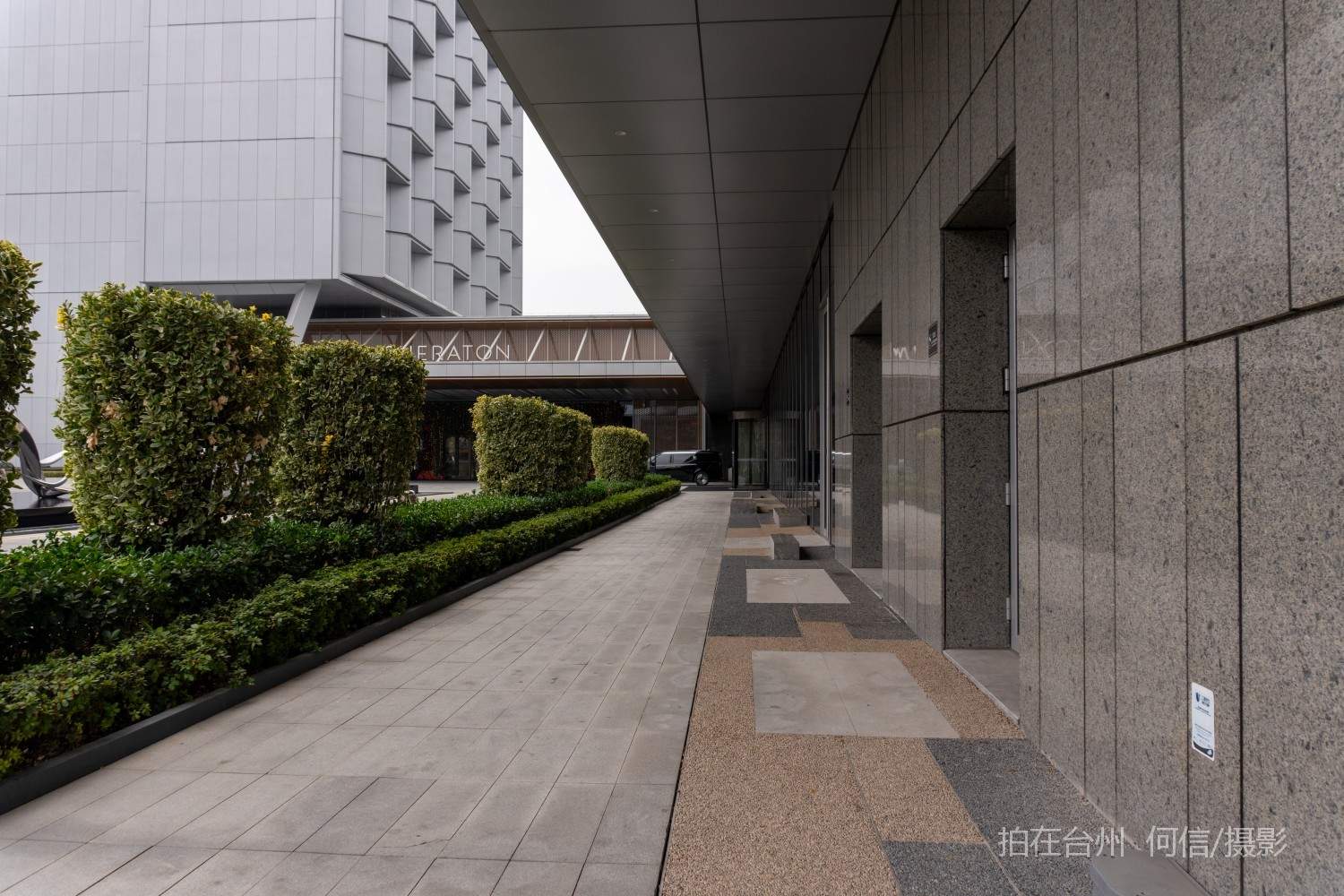 黄岩新前街道台州喜来登酒店大型星级酒店带泳池(图5)