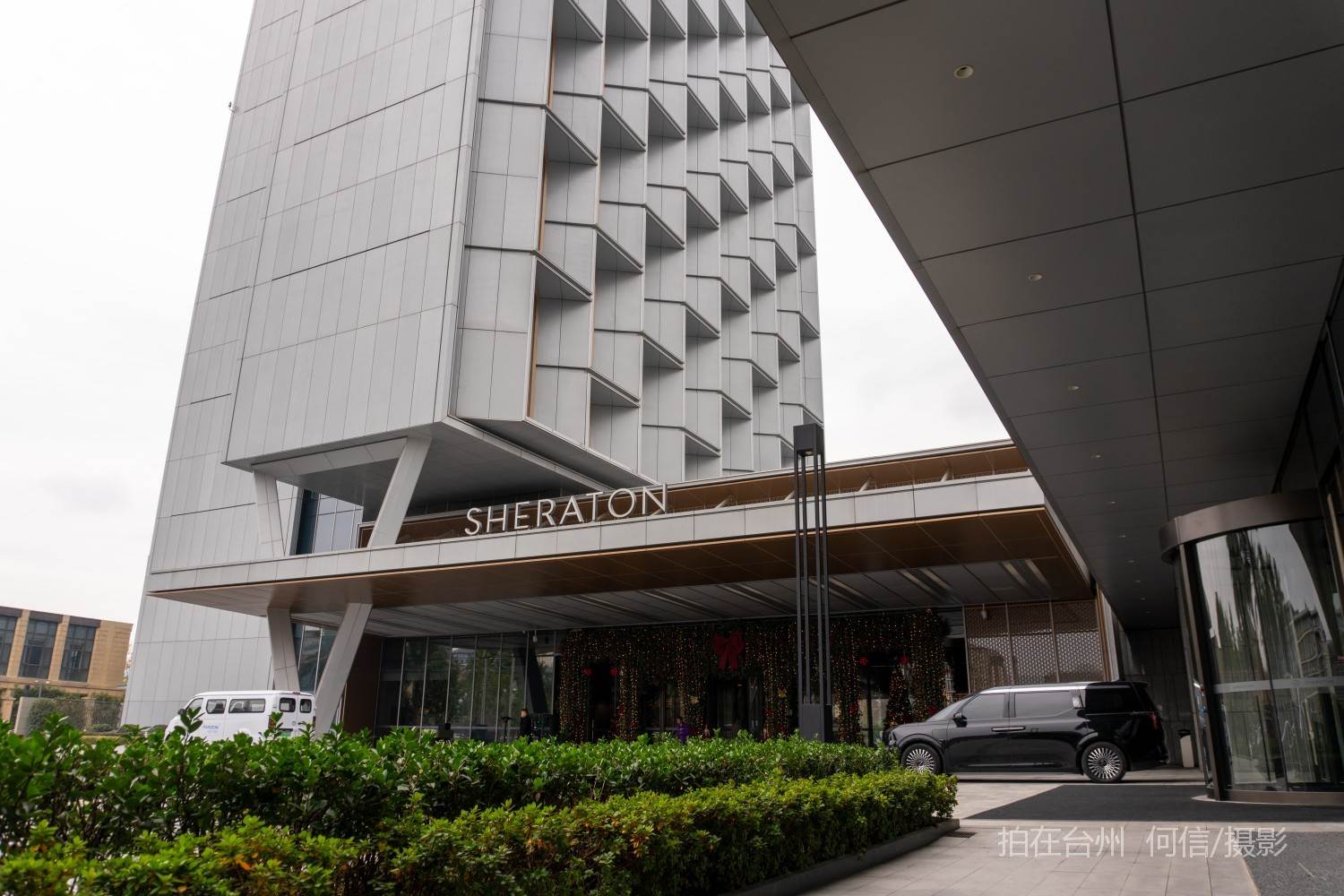 黄岩新前街道台州喜来登酒店大型星级酒店带泳池(图6)