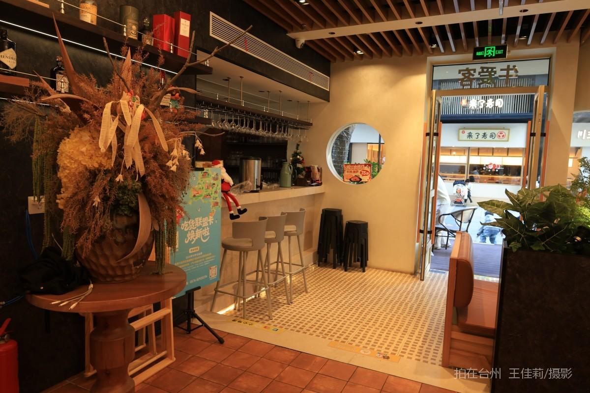 路桥街道牛爱客餐饮(图6)