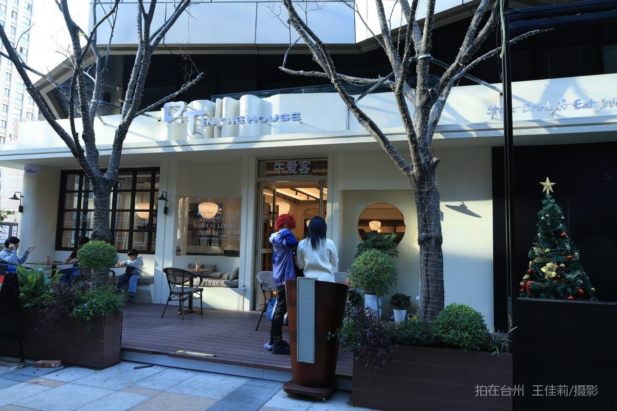 路桥街道牛爱客餐饮(图10)