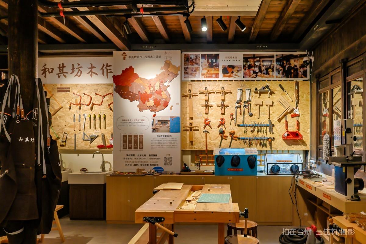 路桥路桥街道台州非遗百工馆博物馆(图4)