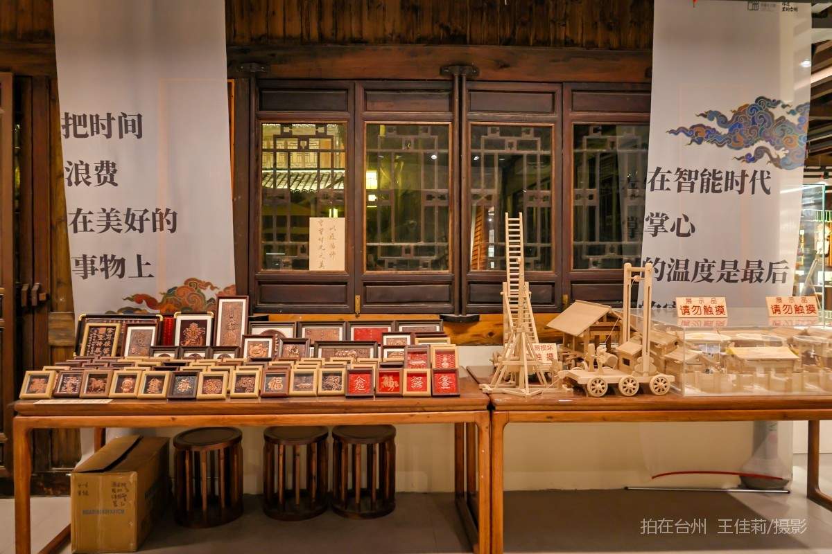 路桥路桥街道台州非遗百工馆博物馆(图5)