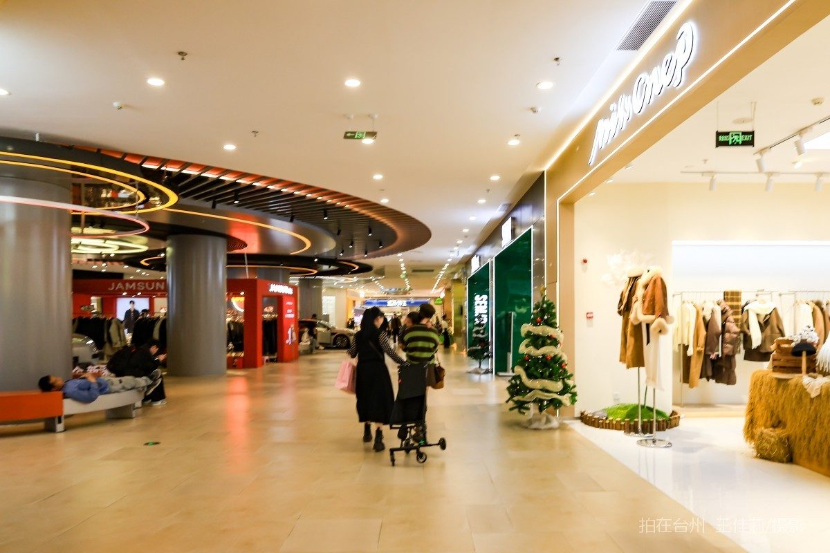 路桥街道 中盛城市广场(综合体) 购物(图13) 路桥街道 中盛城市广场(综合体) 购物(图13)