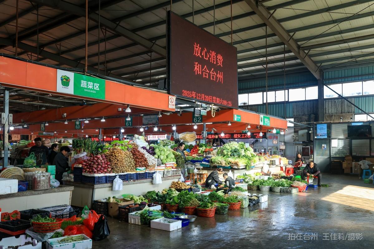 路桥桐屿街道 桐屿农副产品综合市场  农业购物(图15)