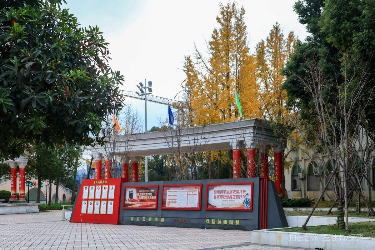 路桥路北街道 永安广场  公园(图14)