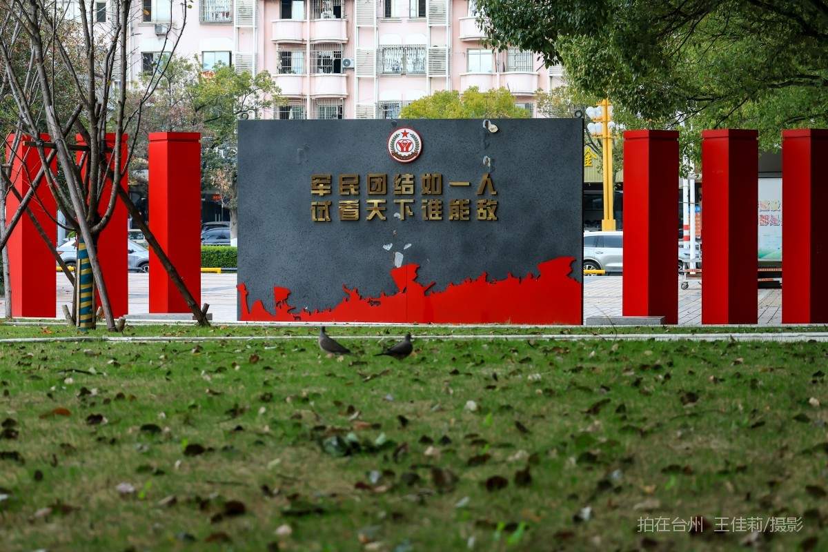 路桥路北街道 永安广场  公园(图5)