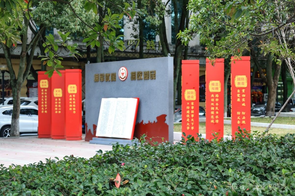 路桥路北街道 永安广场  公园(图3)