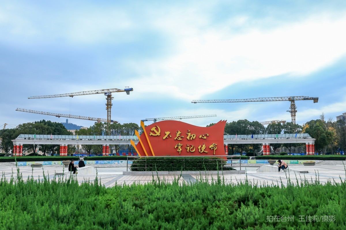 路桥路北街道 永安广场  公园(图2)