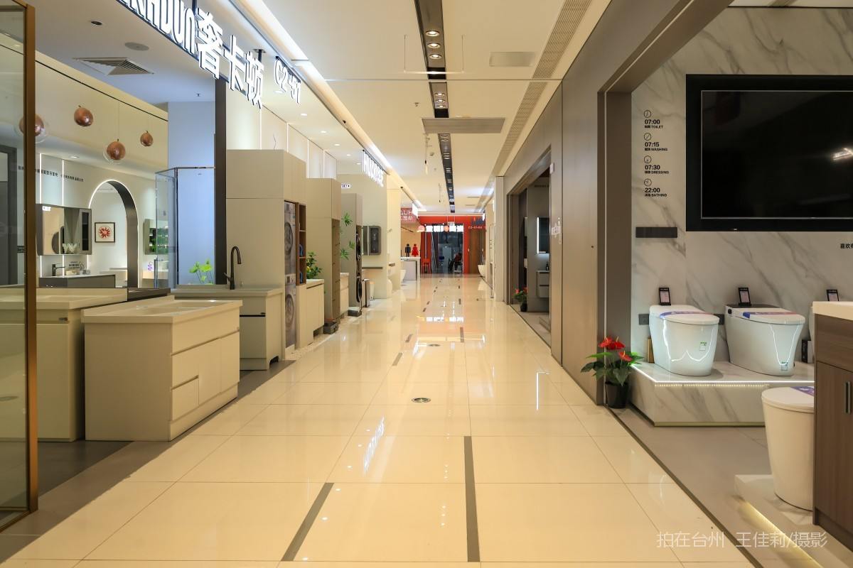 路桥路北街道月星家居 家装购物(图3) 路桥路北街道月星家居 家装购物(图3)