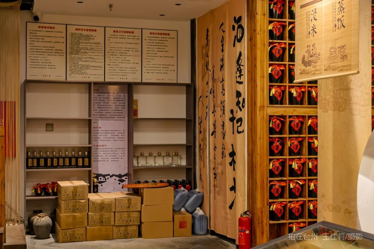 路桥路桥街道 白曲酒酿造馆 生产工业展览馆(图5) 路桥路桥街道 白曲酒酿造馆 生产工业展览馆(图5)