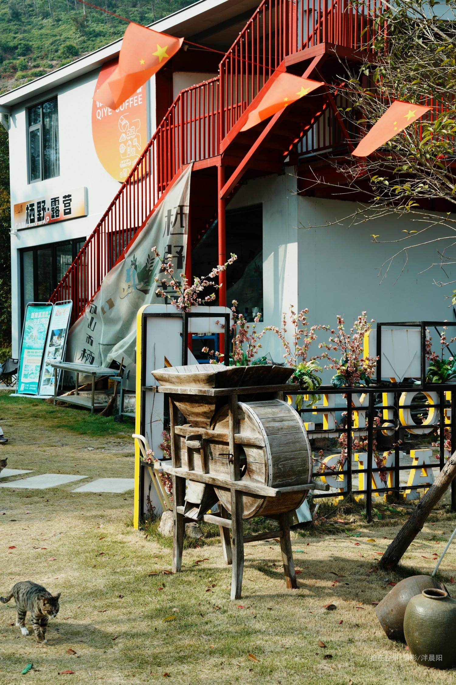 仙居感德村栖野露营 休闲茶饮(图17)