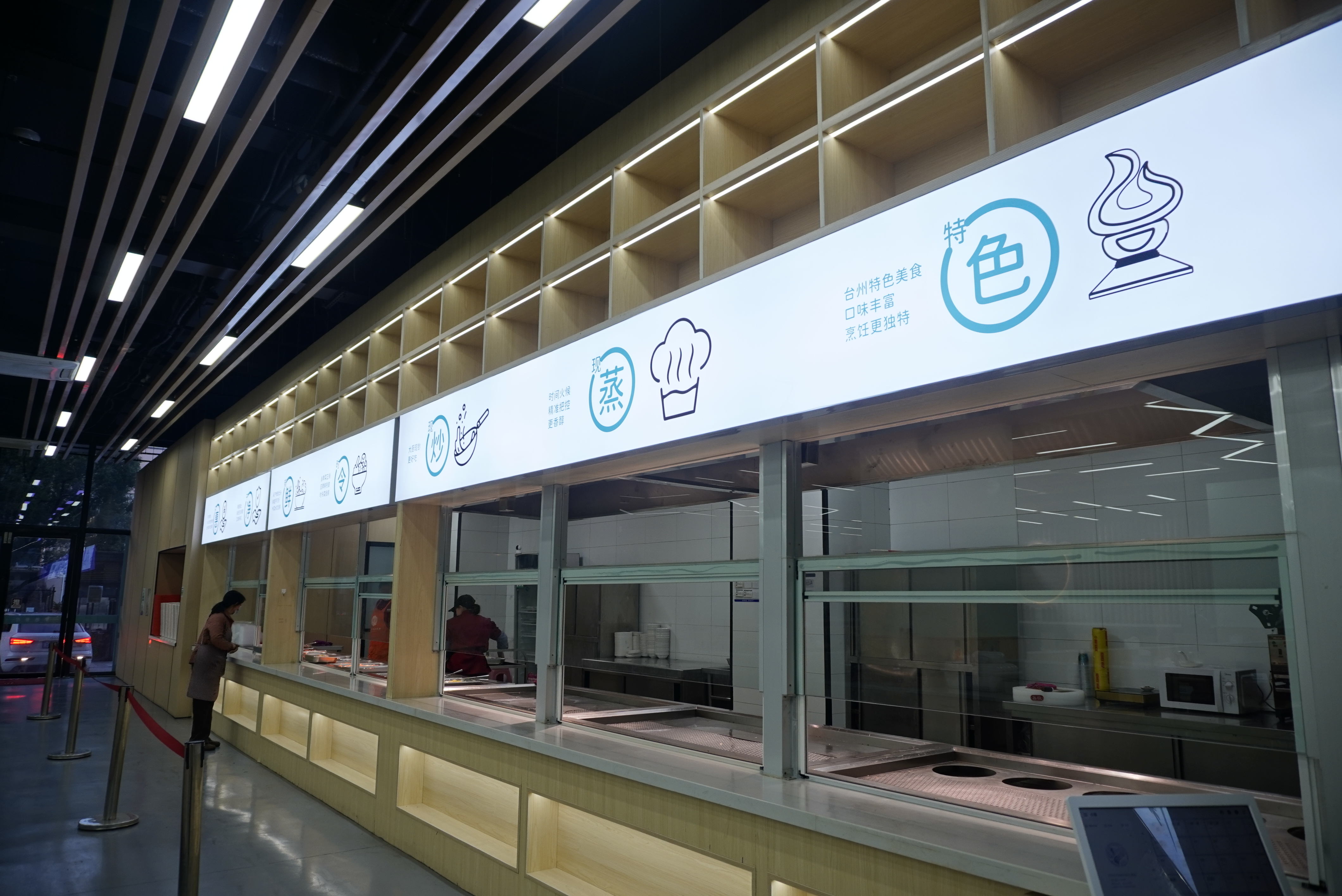 台州湾三甲街道  开投  梦想园区  梦想餐厅 快餐店(图15)